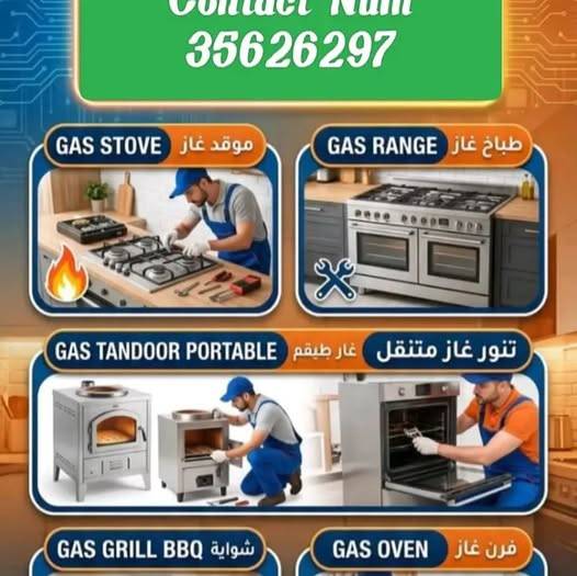 Oven sarves offer big offer big good working