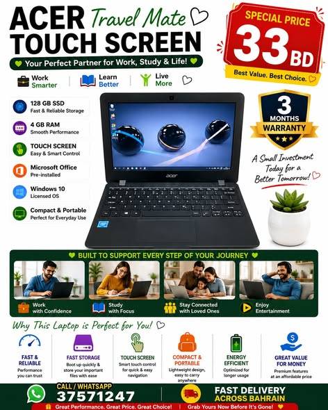 Touch Your Future with the ACER TravelMate Touch