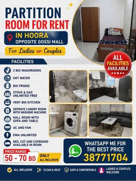 Spacious Partition Room Rent in Hoora Opposite GOSI