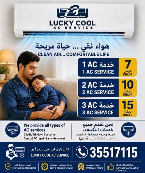 All kinds of air conditioner washing machine split