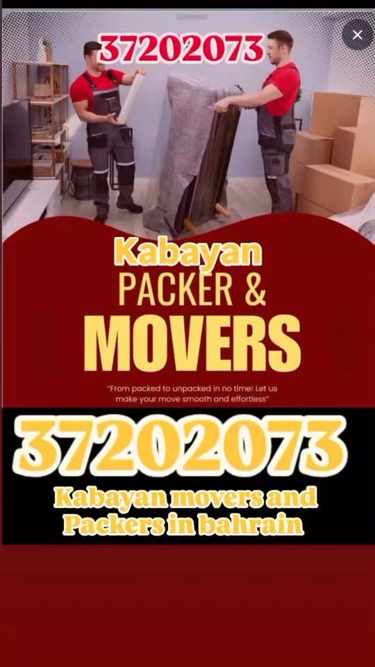 Kabayan 𝗠𝗼𝘃𝗲𝗿𝘀 𝗣𝗮𝗰𝗸𝗲𝗿𝘀 𝗶𝗻 Bahrain 𝐏𝐢𝐜𝐤 Kabayan 𝗠𝗼𝘃𝗲𝗿𝘀