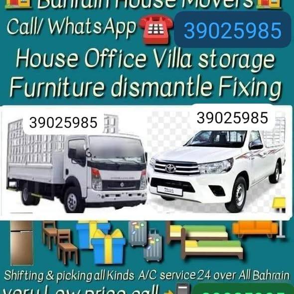 HOUSE SHiFTiNG MOViNG Big Truck small pick up