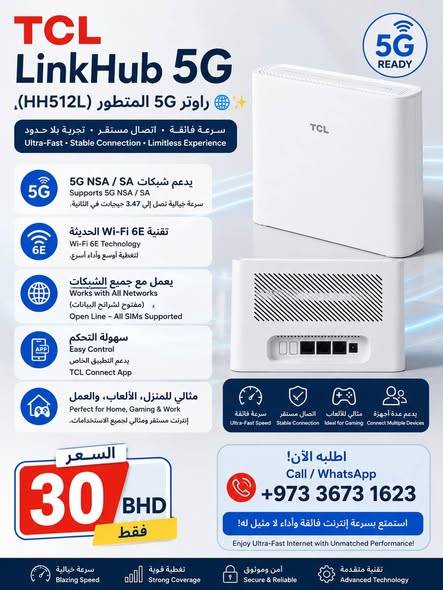 TCL LinkHub Router HH أفضل أداء Fast Reliable