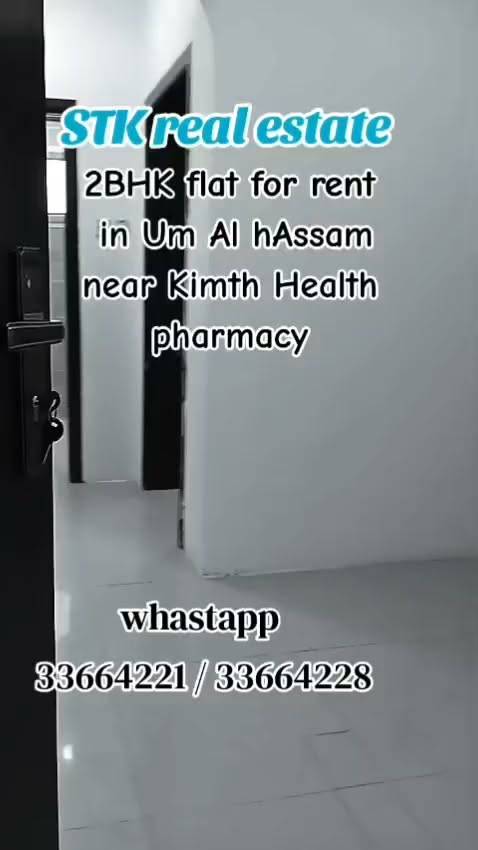 BHK flat rent in Um al Hassam more