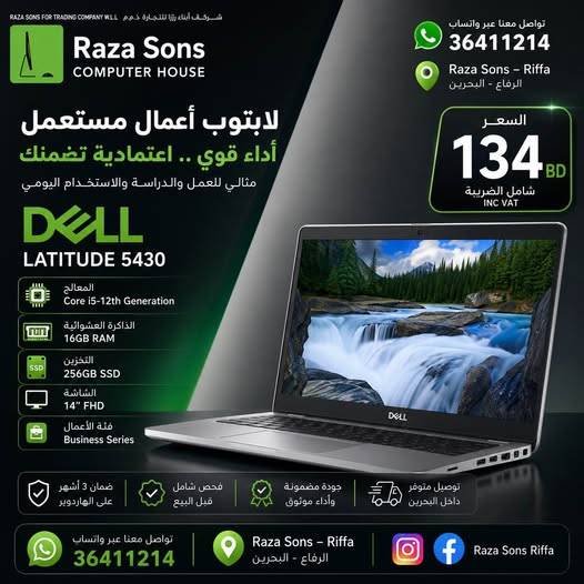 Dell Latitude Core th Generation Wholesale Dell Latitude