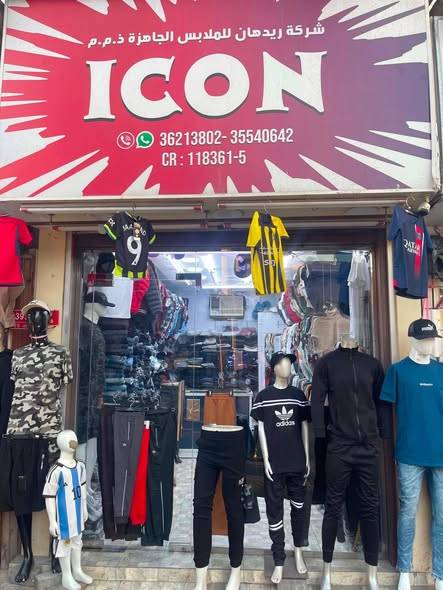 fully decorated shop in prime location on Sheikh