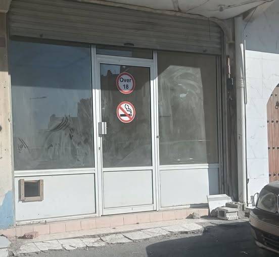 محل في جرداب للاتصال Shop محل في جرداب