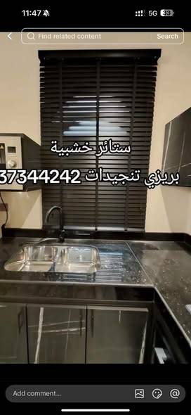 We are making one window blinds curtain wallpaper