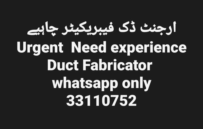 ارجنٹ ڈک فیبریکیٹر چاہیے Urgent Need experience Duct