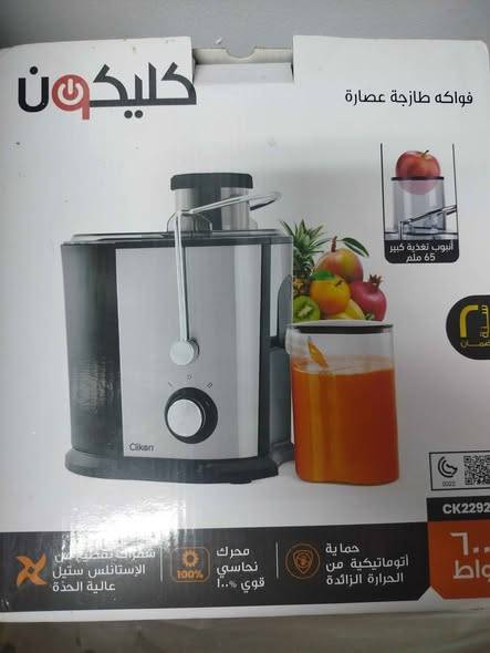 Juicer Extractor Machine Stainless Steel Centrifugal Juice Juicer