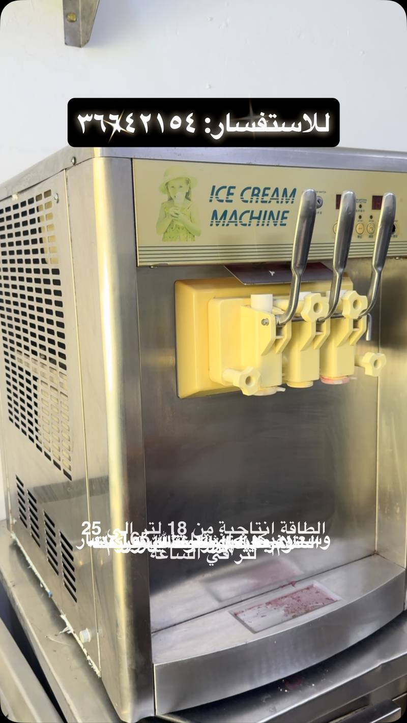 Urgent Ice cream machine See less Urgent Urgent