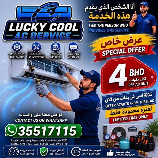 إذا وأكثر يصير الواحد This offer more then