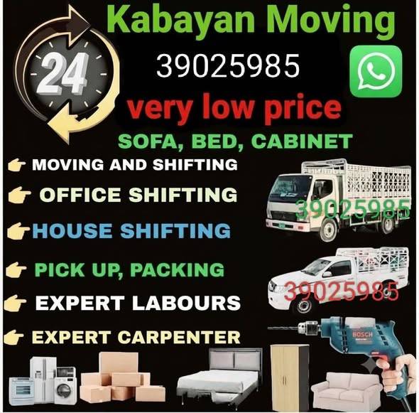 HOUSE SHiFTiNG MOViNG Big Truck small pick up