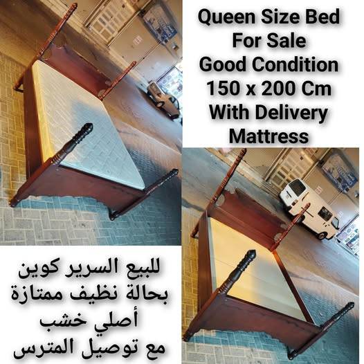 Quick Response or Quick Response or Buying and