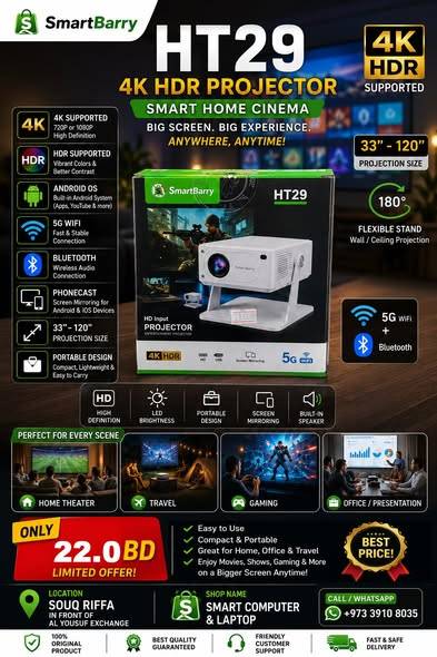 SmartBarry HT HDR Smart Projector SmartBarry HT HDR