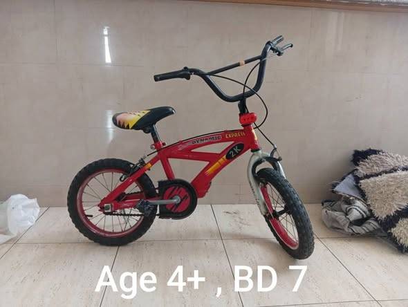 Take item as per your price first cum