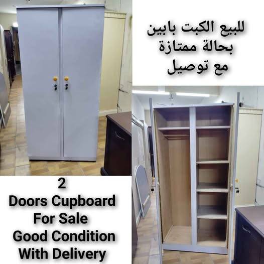 Zam Zam Furniture Quick Response or Zam Zam