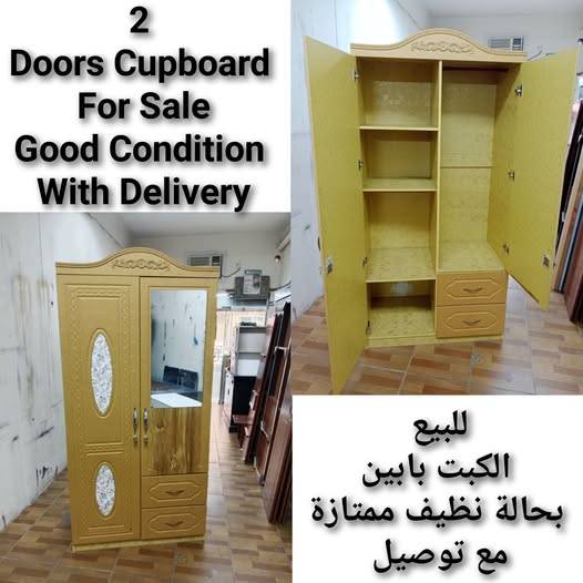 Quick Response or Quick Response or Buying and