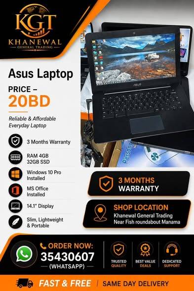 Khanewal General Trading Laptops to Chromebooks Khanewal General