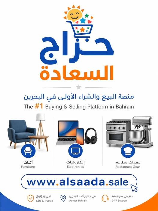 إليك النص المحدث مع وضع الوصف باللغة الإنجليزية