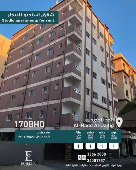 يوجد لدينا شقق استديو شامل الكهرباء والماء المو