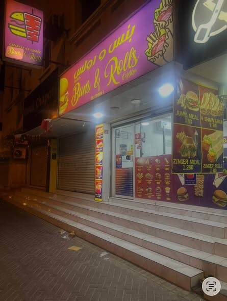 West riffa shop With or with CR West