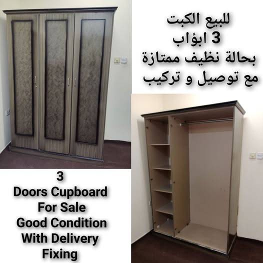 Quick Response or Quick Response or Buying and