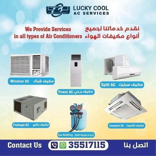 All kinds of air conditioner washing machine split