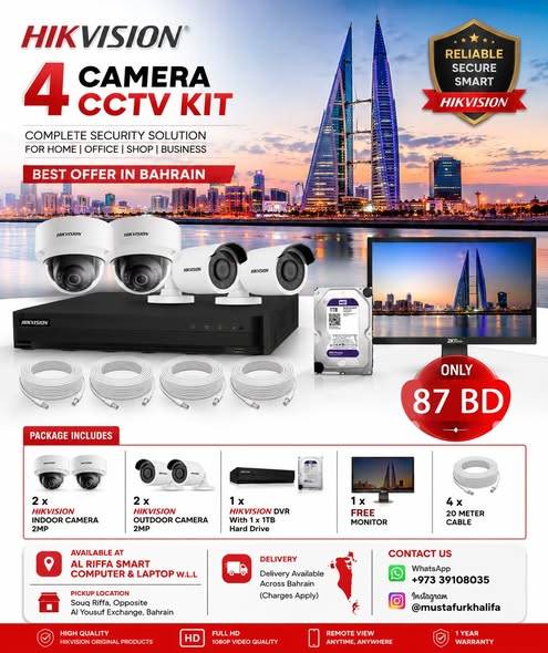 Hikvision Camera CCTV Kit Best Offer in Bahrain