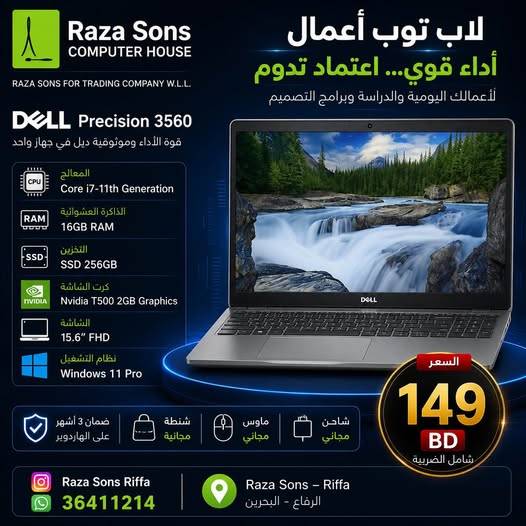 Dell Precision Core th Generation Wholesale Dell Precision