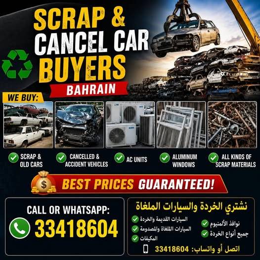 SCRAP CANCEL CAR BUYERS BAHRAIN We are buying