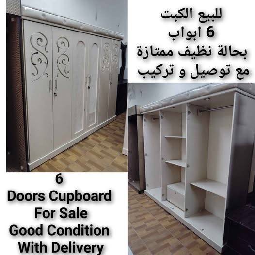 Zam Zam Furniture Quick Response or Zam Zam