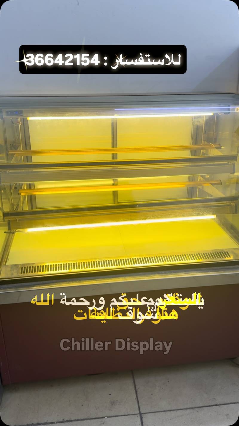 Chiller Display See less Chiller Display Chiller Display